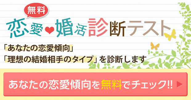 誠意を見せる とは どうすればいい 恋愛相談 恋のビタミン