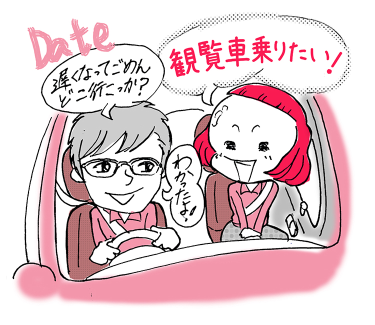 保護者タイプ
