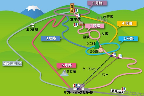 高尾山01