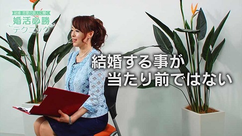 これからの結婚のトレンド『安心婚』