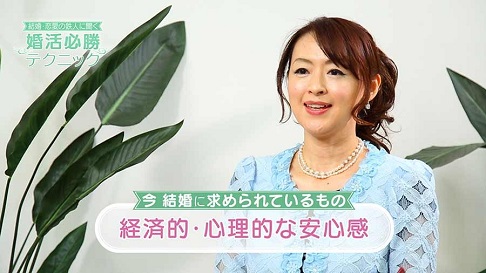 これからの結婚のトレンド『安心婚』