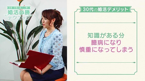 臆病になり、慎重になってしまう