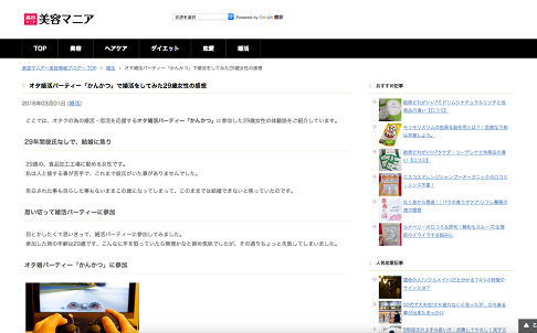 自分にコンプレックスがあり、消極的になってしまう。