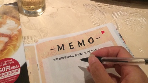 ラー婚  (3)