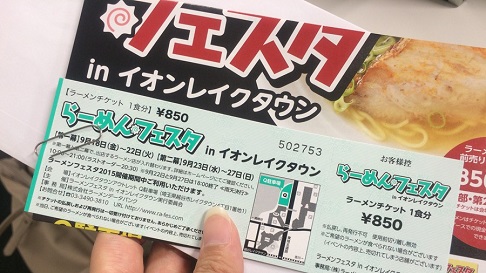 ラー婚  (8)