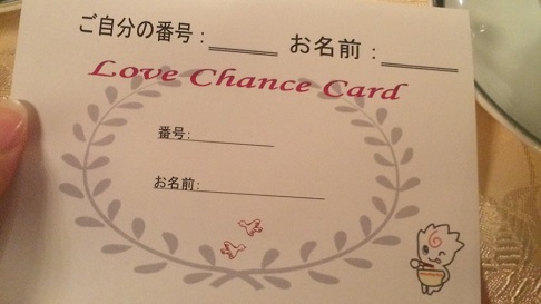 ラー婚  (7)