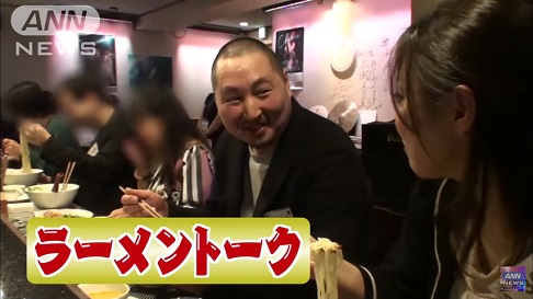 ラーメントーク