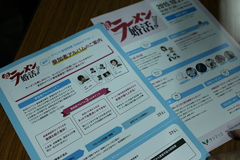 参加者アルバムの案内