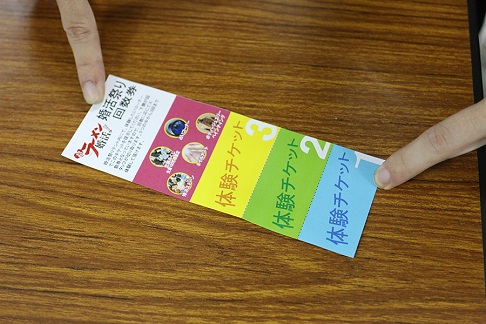 体験型コンテンツ