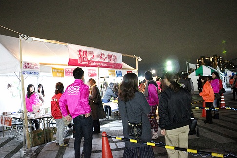 img-konkatsu137-content001