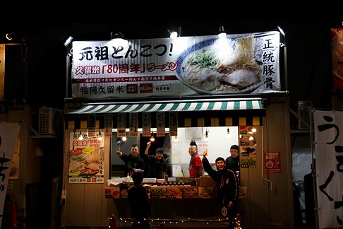 img-konkatsu137-content014